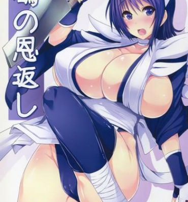 Ass Tsuru no Ongaeshi- Samurai spirits hentai Interracial Sex