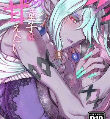 Shaved Ibuki Doji wa amaetai- Fate grand order hentai Rough Sex Porn