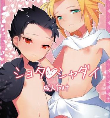 Con Shota Shaddai- El shaddai hentai Anal Licking