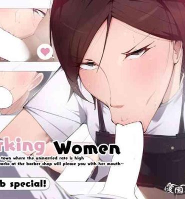 Finger [Aikokusha (Agobitch Nee-san)] Hataraku Onee-san-tachi ~Mikonritsu no Takai Machi de Hataraku Tokoya no Onee-san ni Okuchi de Shiborareru~ [English]- Original hentai Amateur Free Porn