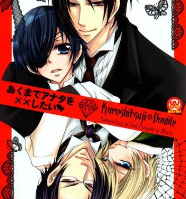 Big Akumade Anata o XX Shitai | I merely want to xxx you- Black butler hentai Free Fucking