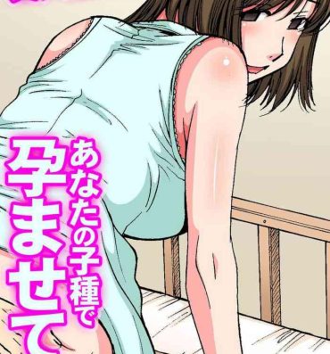 Lover Anata no Kodane de Haramasete! Bijin Tsuma ni Tanetsukesuru Oshigoto Hot Brunette