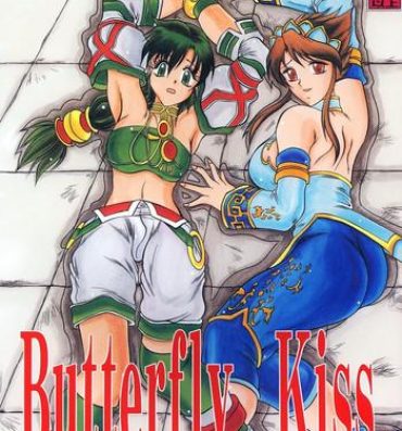 Cams Butterfly Kiss- Soulcalibur hentai Amateur Cum