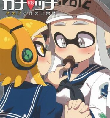 Gay Dudes (C90) [Colomonyu (Eromame)] Rezu Geso Gachi♥cchi – Kinoko Takenoko Kassen | Super Lewd Lesbian Calamari – Mushrooms vs Bamboo Shoots (Splatoon) [English]- Splatoon hentai Girl Gets Fucked