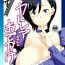 Submissive Cattleya-san to Odekake- Gothic wa mahou otome hentai Amatur Porn