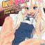 Pure18 (COMIC1☆9) [Pritannia (Pri)] Ro-chan Teitoku Shasei Kanri! | Orgasm Control to Admiral from Ro-chan! (Kantai Collection -KanColle-) [English] [ATF]- Kantai collection hentai Girls