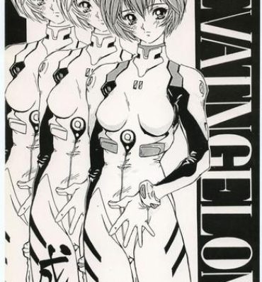 Blowjob Contest EVATNGELON- Neon genesis evangelion hentai Fantasy