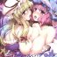 Licking Pussy Hakugyokurou de Gokyuukei- Touhou project hentai Pendeja