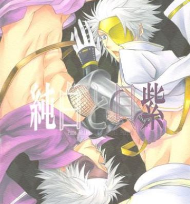 Fist Junpaku to Kaimurasaki- Sengoku basara hentai Hotel