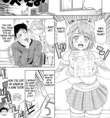 Ass Fetish Let's Do Love Like the Ero-Manga Ch. 10 Milfsex