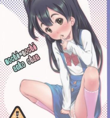 Hairy mochi-mochi anko chan- Tamako market hentai Bro