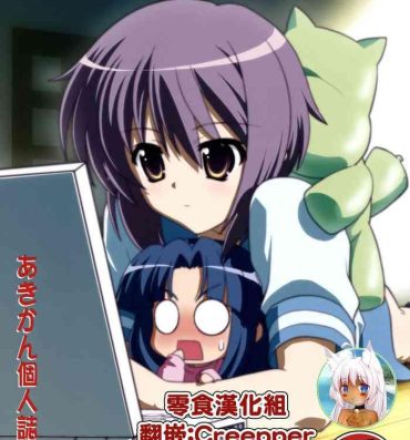 Euro Nagato Yuki-chan no Kansatsu- The melancholy of haruhi suzumiya | suzumiya haruhi no yuuutsu hentai Cam Sex