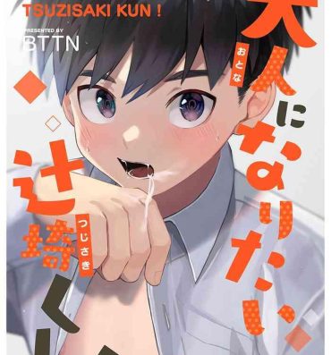 Best Blow Job Ever Otona ni Naritai Tsujisaki-kun!- Original hentai Verified Profile