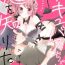 Three Some Succubus-chan wa Koi o Shiritai 1 Swedish