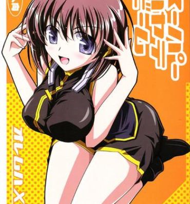 Crazy Super Hayate Beam- Mahou shoujo lyrical nanoha hentai Hot Naked Women