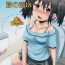 Black Cock Suzu no Shizuku 18- Kantai collection hentai Creamy