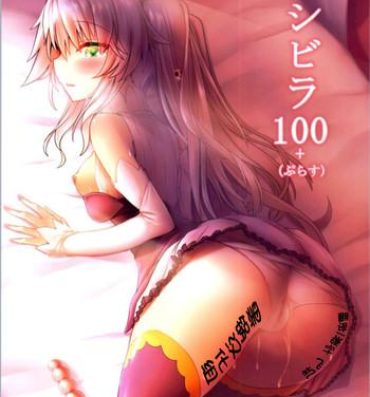 Dominant Sybilla100+- Sennen sensou aigis hentai Barely 18 Porn