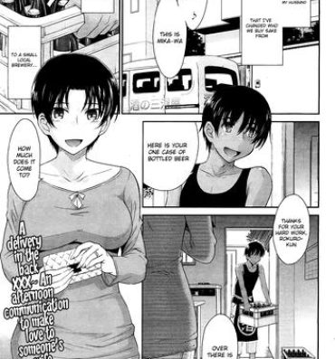 Ex Girlfriends Toaru Sakaya no Ura no Service | A Certain Brewery's Secret Service Kashima