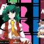 Large TOHO N+ LL&MSA Type-R- Touhou project hentai Sloppy