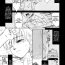 Latina Tsundere-san Ch. 7 Sloppy Blowjob