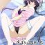 Underwear Yakin Byoutou・San Experiment.3 Kanzenban- Night shift nurses hentai Gemendo