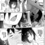 Desperate Yokubou o Kanaeru Matching Appli Ch. 2 Facial