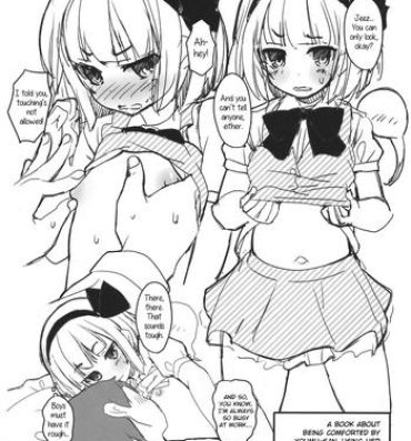 Nalgona Youmu-san ni Oppai to Tekoki de Nagusamete Morau Hon- Touhou project hentai Matures