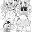 Nalgona Youmu-san ni Oppai to Tekoki de Nagusamete Morau Hon- Touhou project hentai Matures