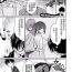 Periscope [Yukino] Satou-kun wa Miteiru. ~Kami-sama Appli de Onnanoko no Kokoro o Nozoitara Do XX datta~ Ch. 2 | 佐藤君正在偷窥。～用神大人的APP偷窥女孩子的内心却发现原来是抖XX～02话 [Chinese] [前线作♂战♀基地] Chichona