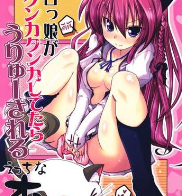 Oral Sex Yurikko ga Kunka Kunka shite tara Uryuu Sareru H na Hon | An H book about what Uryuu would do if he caught the little lez sniffing- Mashiro iro symphony hentai Gay Boyporn