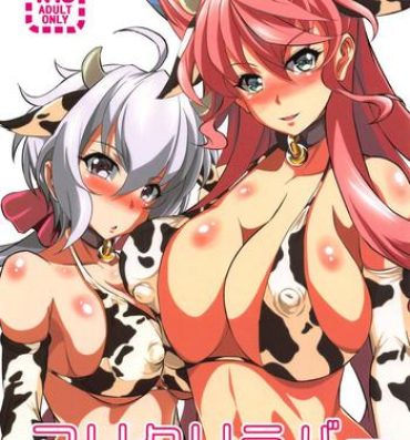 Juicy maria chris lovers- Senki zesshou symphogear hentai Passivo