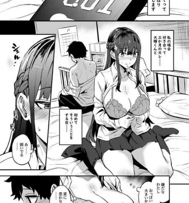 Doggystyle Porn Kanojo Ga Gaikoku Hito Ni Netorareru Manga- Original hentai Milfsex