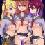 Butts [Akuma] Saimin Daikou Gyousha ~Anata no Urami Harashimasu~ Ch. 1 Doctor