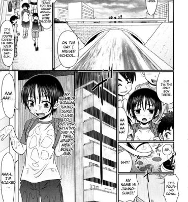 Pau Boku ga Kemono SEX ni Hamaru made Ch.1-5 Dancing