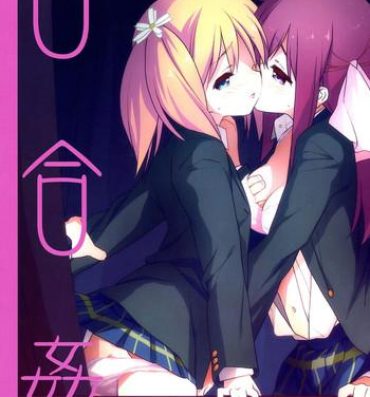 Muslim (C86) [bolze. (rit.) Yuri Kan (Sakura Trick)- Sakura trick hentai Mujer