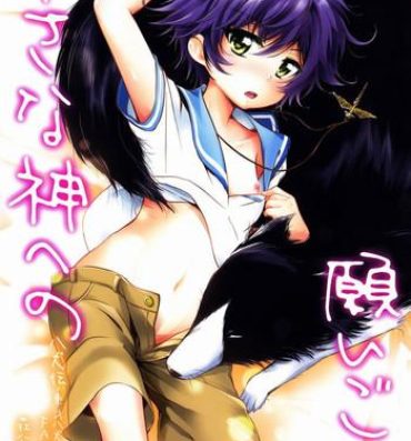 Milf Sex Chiisana Kami e no Negaigoto- Hakkenden hentai Gorda