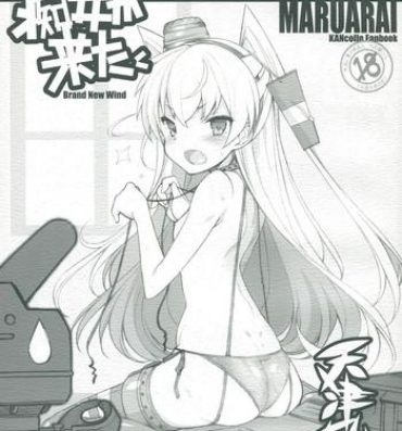 Vagina Chijo ga Kita- Kantai collection hentai Group Sex