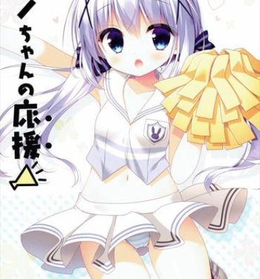 Vietnamese Chino-chan no Ouen- Gochuumon wa usagi desu ka hentai Old Man