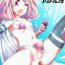 Doggy Style CLASS CHANGE!! Brave Astolfo- Fate apocrypha hentai And