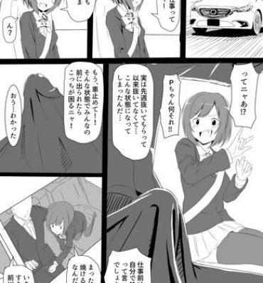 Pussylick 前川が忙しくても性処理してくれる漫画 Brother Sister