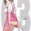 Rubbing cute uniform vol. 03- Original hentai Oldyoung