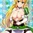 Thai Delphinium Madonna 2- Sword art online hentai Italiano