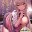 Point Of View Enkou Shoujo ga Suki desu ka? – Do you like a “enkou” girl Ameteur Porn