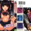 Fetish Eroge Kanojo – Erotic Game Girlfriend | 色情遊戲女友 Lady