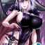 Rimming Gehenna 6- Fate grand order hentai Sfm