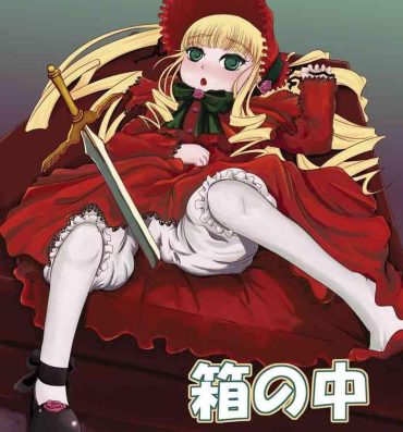 Pure18 Hako no Naka- Rozen maiden hentai Amatuer Sex