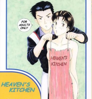 Old Vs Young Heaven's Kitchen- Neon genesis evangelion hentai Negao