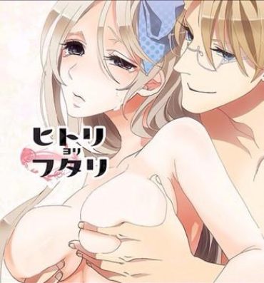 Amazing Hitori yori Futari | Private beach!- Axis powers hetalia hentai Collar