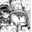 Vaginal Idol no Tamago wa Benkyouchuu Ch. 1-5 Top