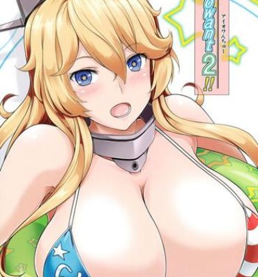 Hugecock Iowant 2!!- Kantai collection hentai Gay Pawnshop